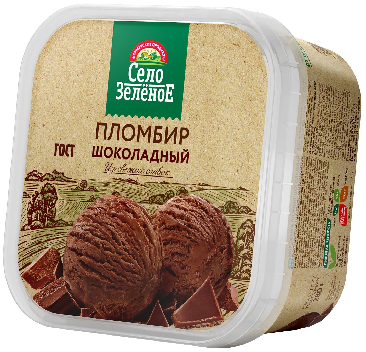 Изображение товара Мороженое Село Зеленое Пломбир шоколадный 15% 280г