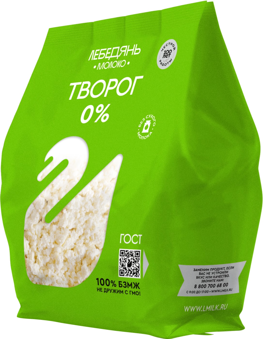 Изображение товара Творог ЛебедяньМолоко обезжиренный 300г