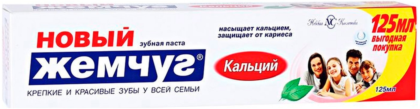 Изображение товара Зубная паста Новый Жемчуг кальций 125мл