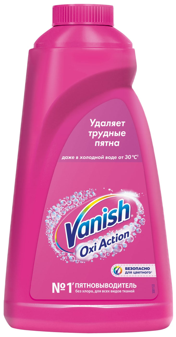Изображение товара Пятновыводитель Vanish Oxi Action для тканей 1л