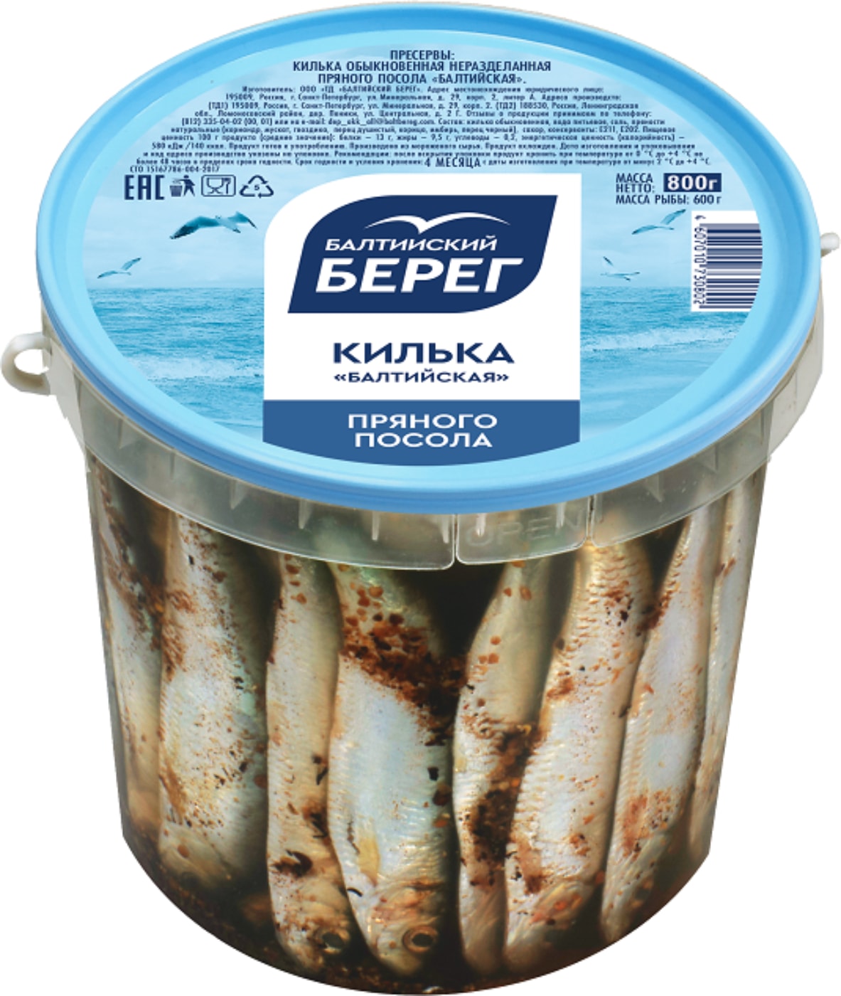 Изображение товара Килька Балтийский Берег балтийская пряного посола 800г, консервированная рыба