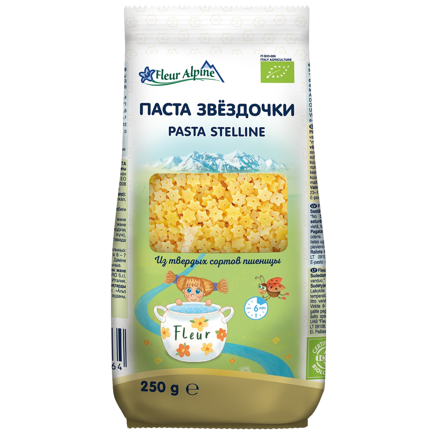Изображение товара Макароны Fleur Alpine Organic Звездочки 250г