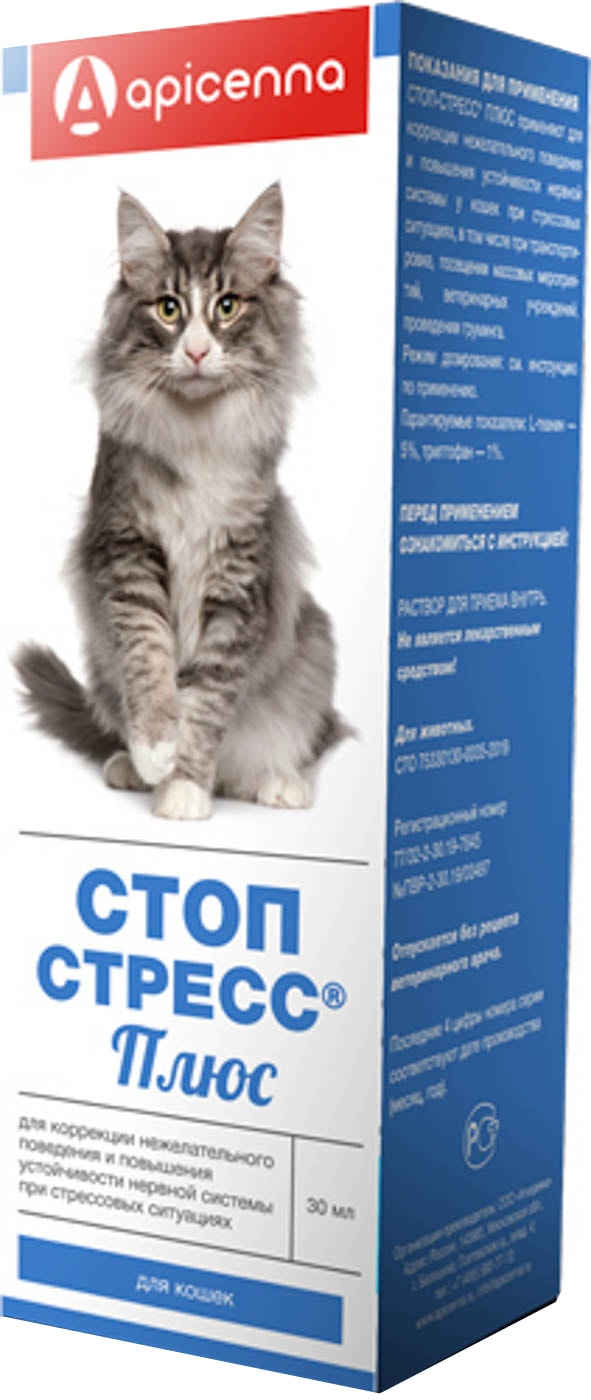 Изображение товара Капли для кошек Apicenna Стоп Стресс Плюс для коррекции поведения 30мл