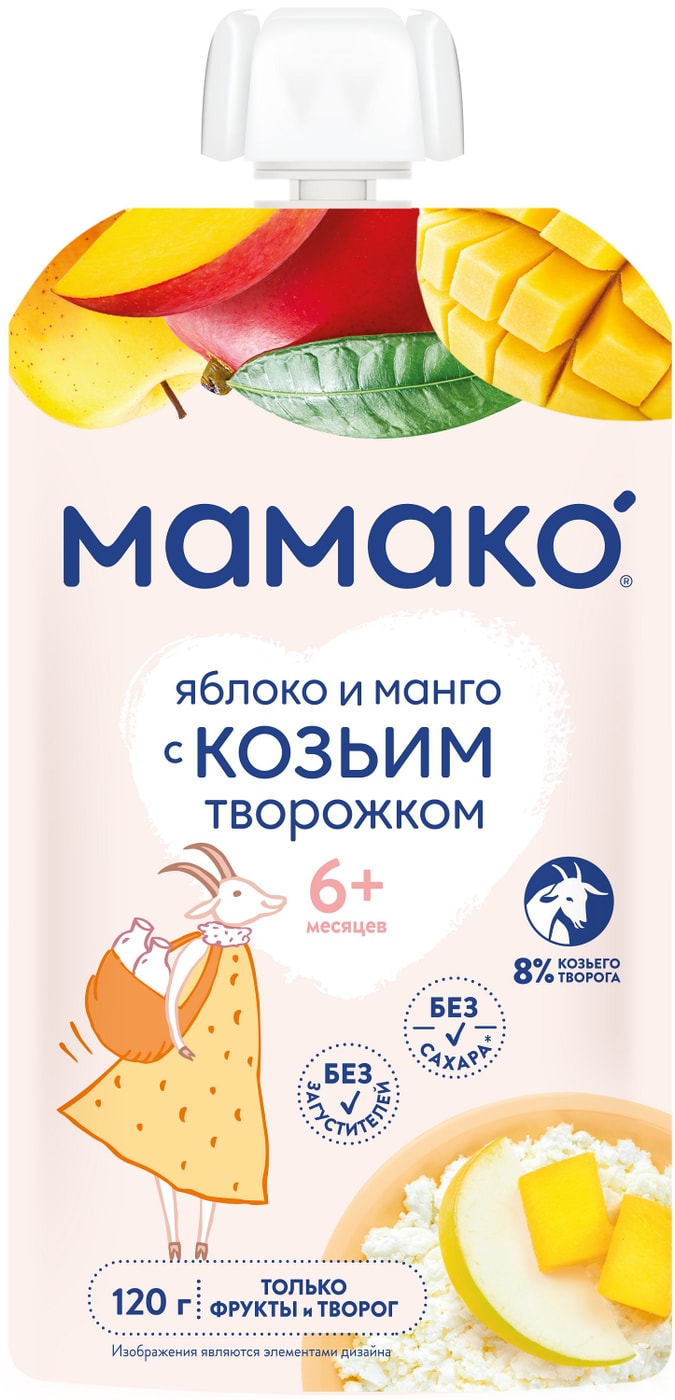 Изображение товара Пюре Мамако Яблоко-Манго с козьим творогом 120г для малышей от 6 месяцев