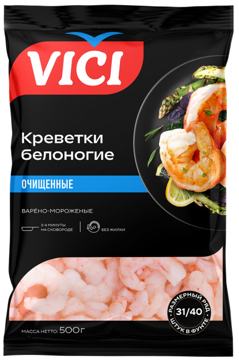 Изображение товара Креветки Vici Премиум 31/40 очищенные варено-мороженые 500г