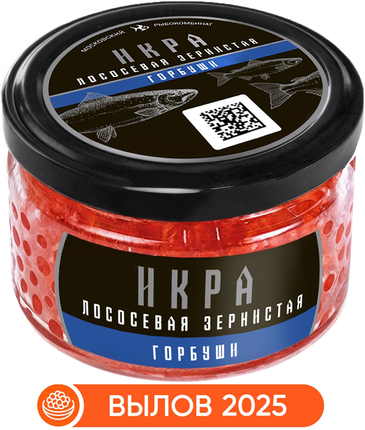 Изображение товара Икра лососевая зернистая Горбуши 200г Московский рыбокомбинат натуральный деликатес