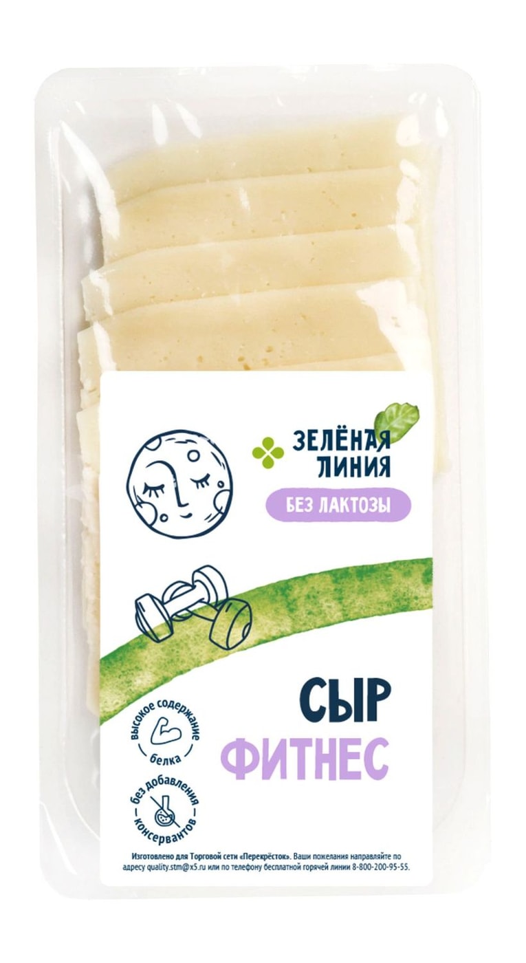 Изображение товара Сыр фитнес Зеленая Линия полутвердый безлактозный 20% Изображение товара Сыр фитнес Зеленая Линия полутвердый безлактозный 20%