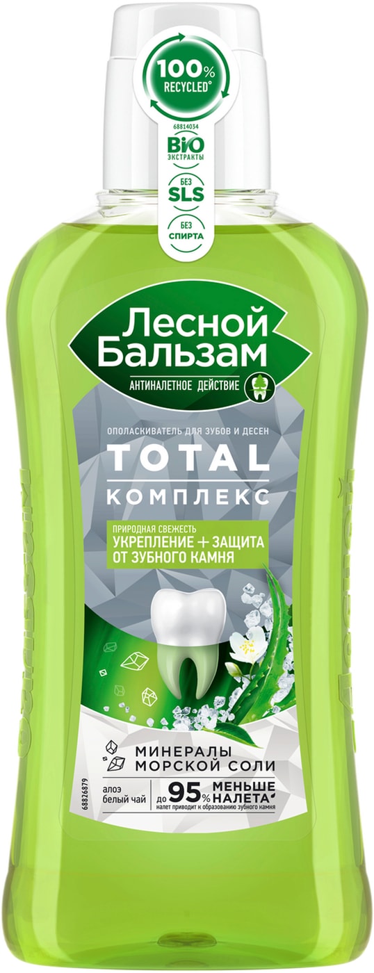 Изображение товара Ополаскиватель для полости рта Лесной Бальзам Total Комплекс с морской солью 400мл