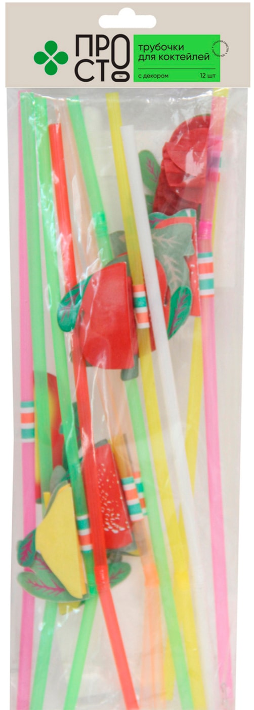 Изображение товара Набор трубочек Пр!ст Tatkraft 12 шт многоцветные (для напитков)