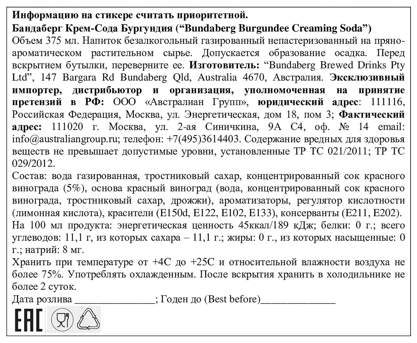 Превью изображения товара