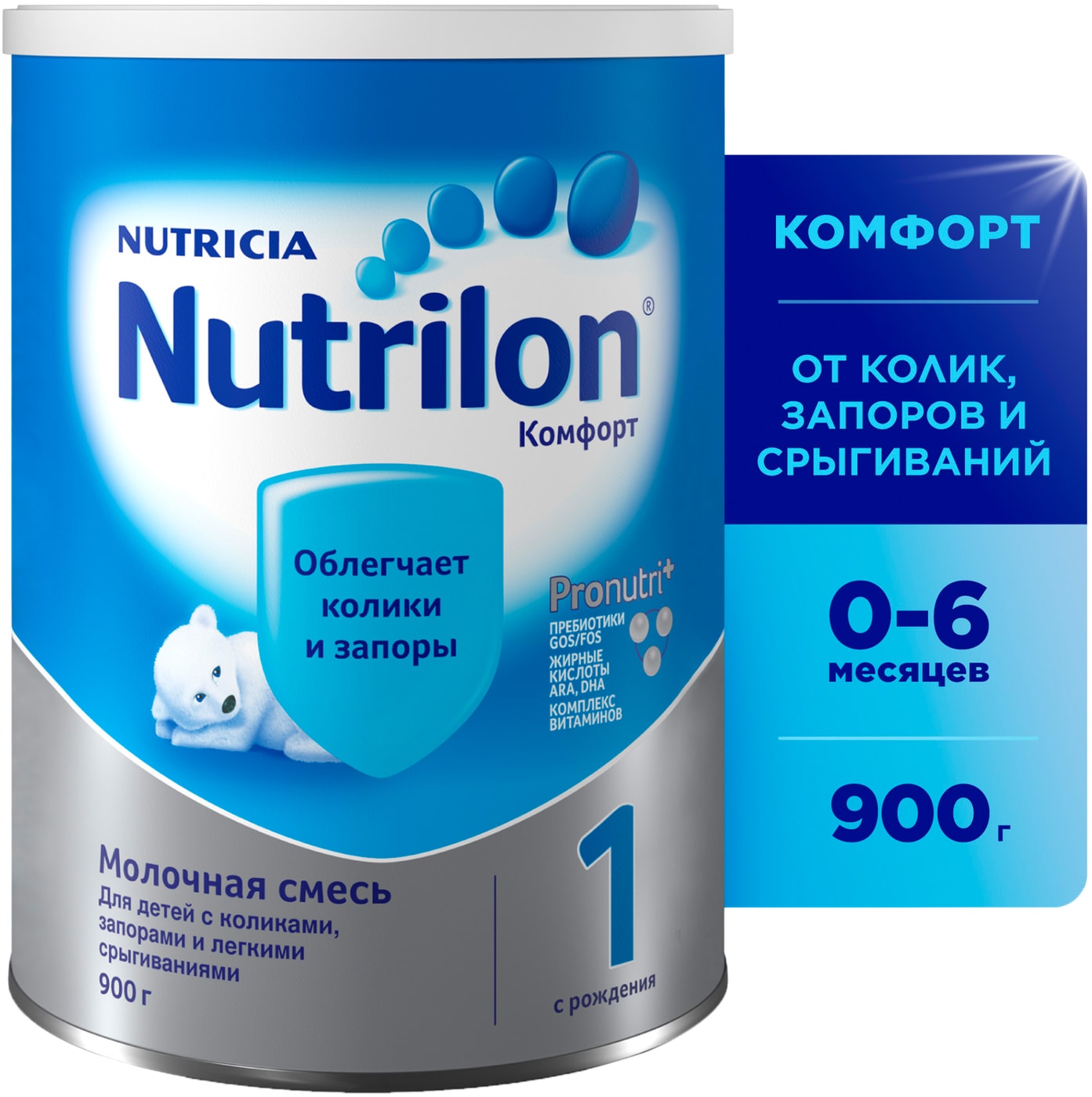 Изображение товара Смесь Nutrilon Комфорт 1 С 0 месяцев 900г для малышей с пищеварительными проблемами