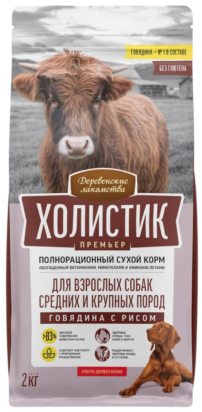 Изображение товара Сухой корм для собак Деревенские лакомства Холистик Премьер Говядина с рисом для средних и крупных пород 2кг