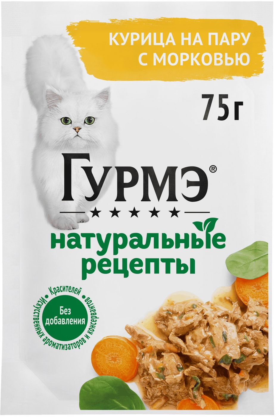 Изображение товара Влажный корм для кошек Гурмэ Натуральные рецепты с курицей 75г