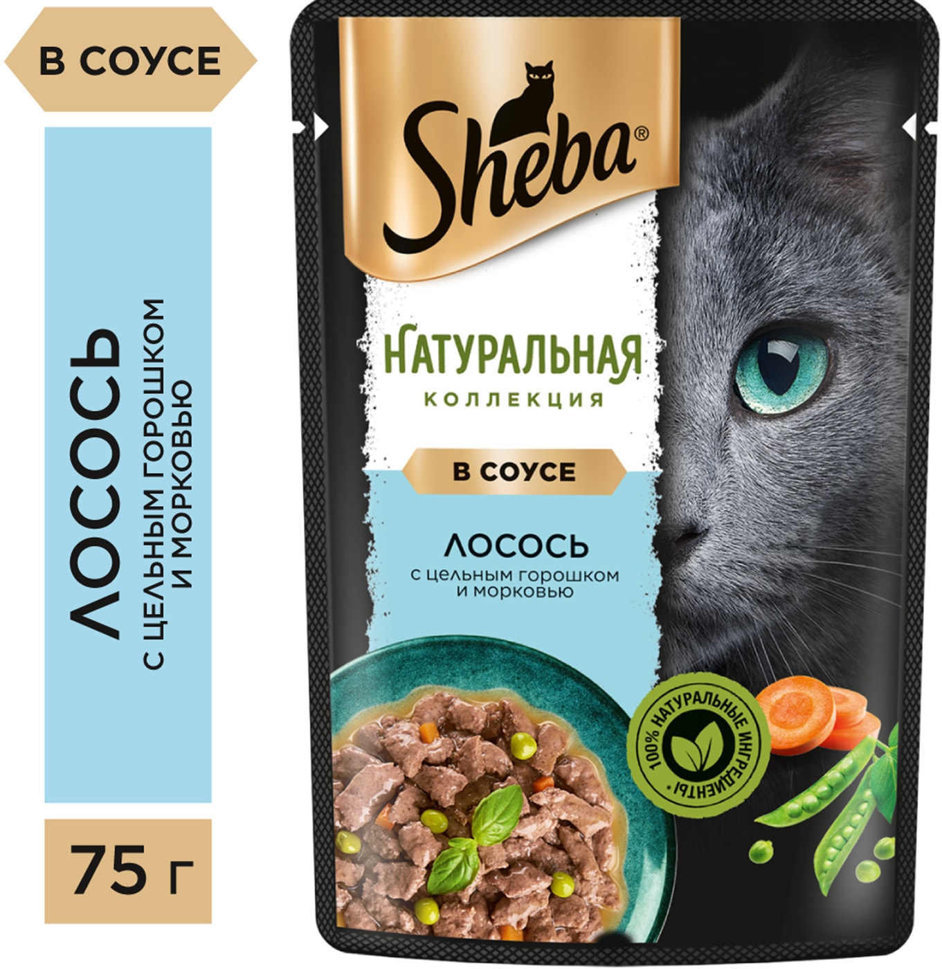 Изображение товара Влажный корм для кошек Sheba Nature's Collection Лосось с цельным горошком 75г