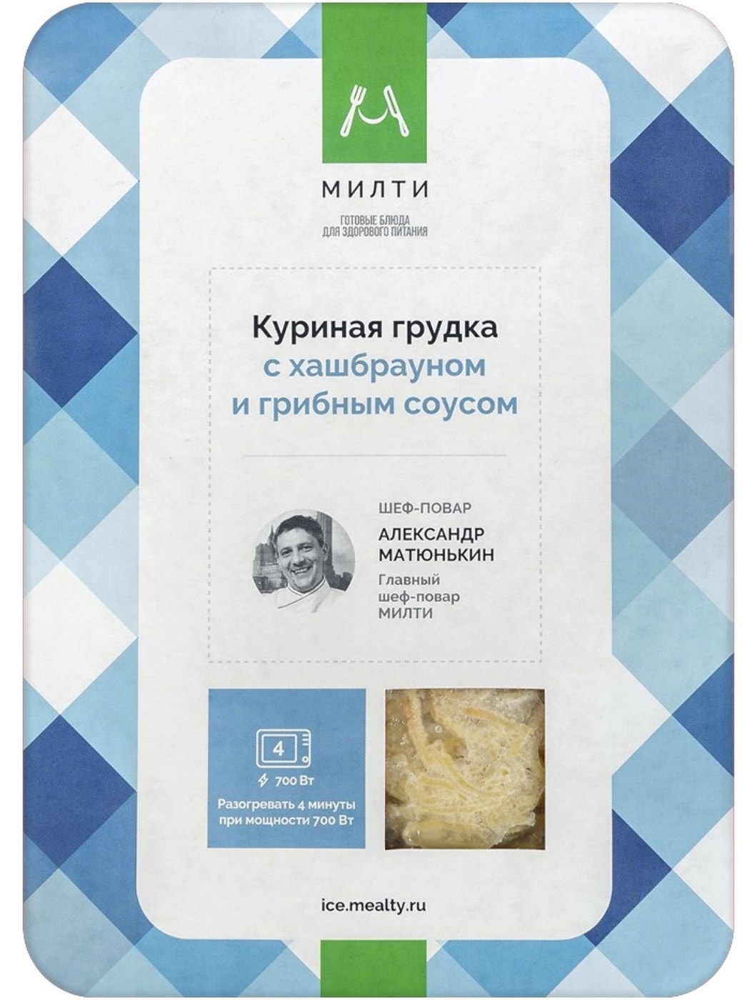 Изображение товара Грудка Милти куриная с хашбрауном и грибным соусом 250г