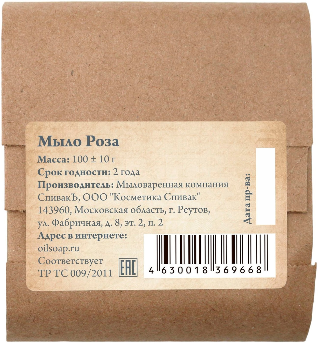 Изображение товара Мыло СпивакЪ Роза 100г