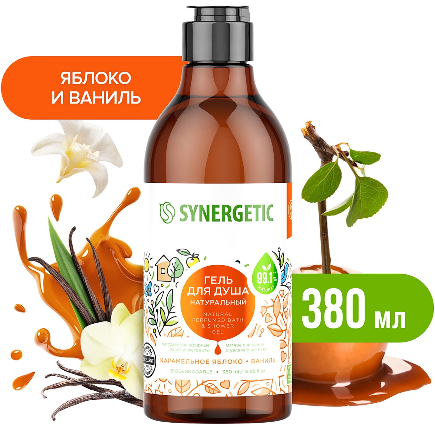 Изображение товара Гель для душа Synergetic Карамельное Яблоко и Ваниль 380мл