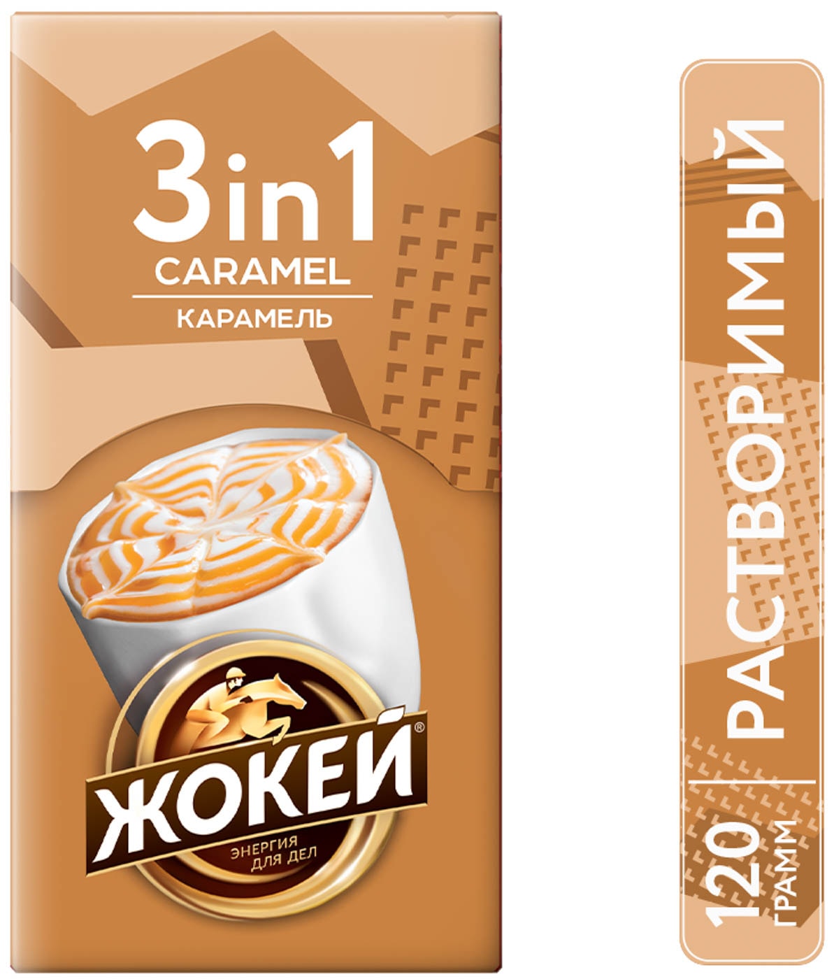 Изображение товара Кофейный напиток Жокей Карамель 3в1 10 шт по 12 г растворимый с ароматом карамели