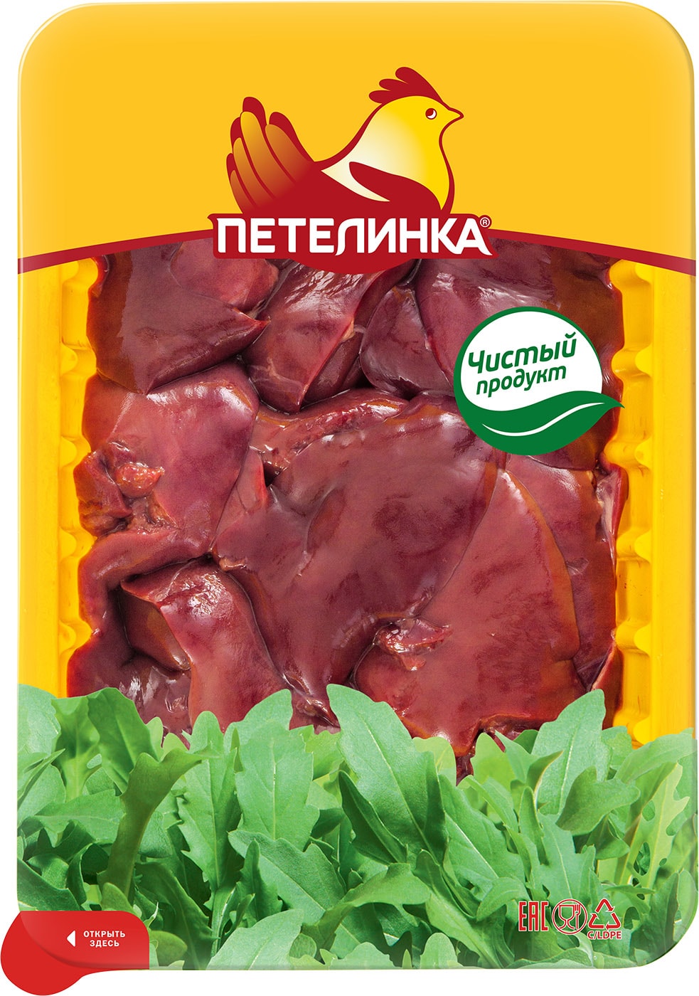 Изображение товара Печень цыпленка-бройлера Петелинка 500г