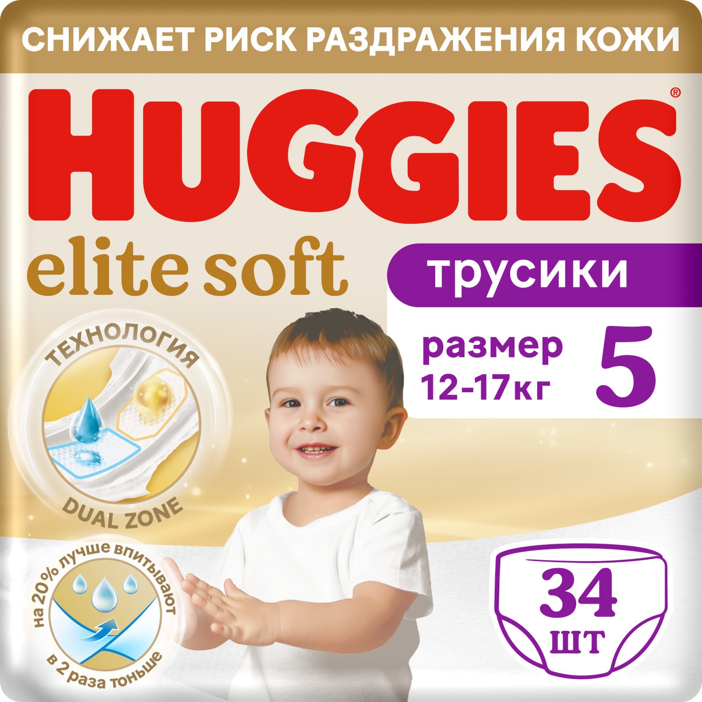 Изображение товара Подгузники-трусики Huggies Elite Soft 12-17 кг 34 шт для малышей