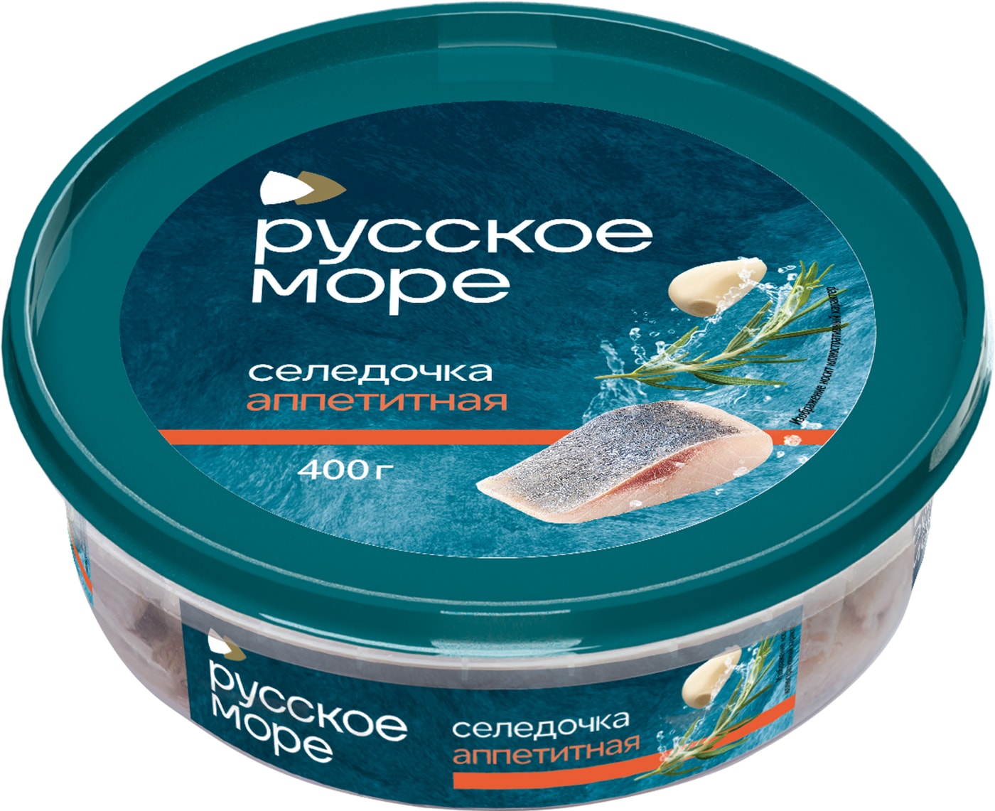 Изображение товара Сельдь в масле Русское Море 400 г слабосоленая натуральная рыбная консерва