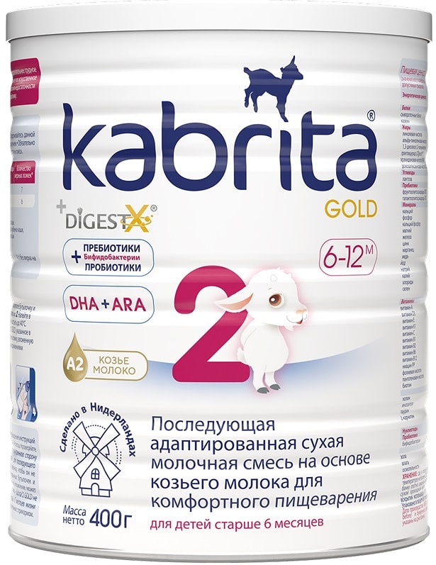 Изображение товара Детская молочная смесь Кабрита 2 Gold на козьем молоке 400 г для детей 6-12 мес