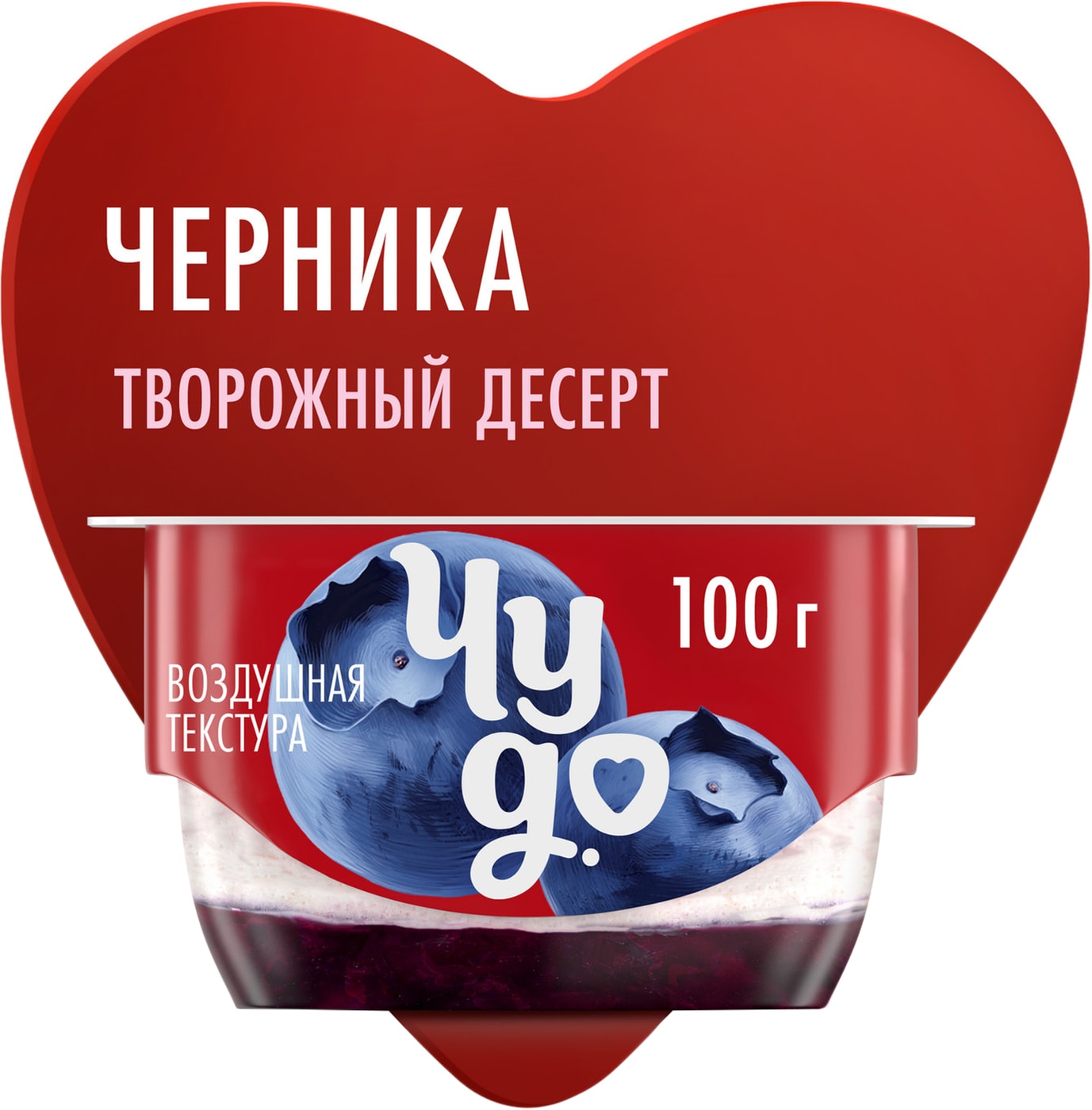 Изображение товара Творожок Чудо Черника 4.2% 100г