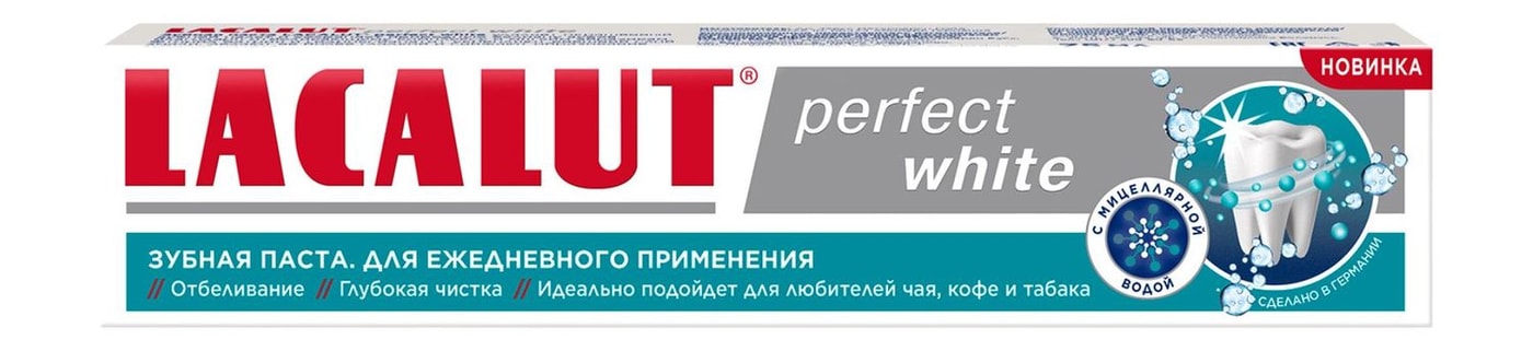 Изображение товара Зубная паста Lacalut Perfect white для белоснежной улыбки 75 мл