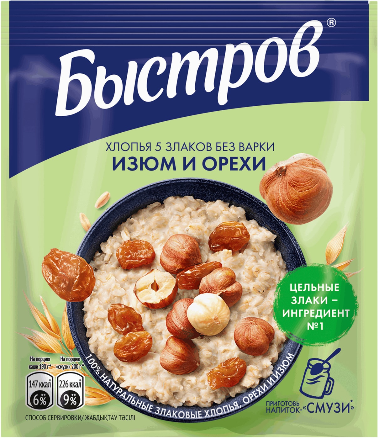 Изображение товара Хлопья Быстров 5 злаков Без варки Изюм и орехи 40г