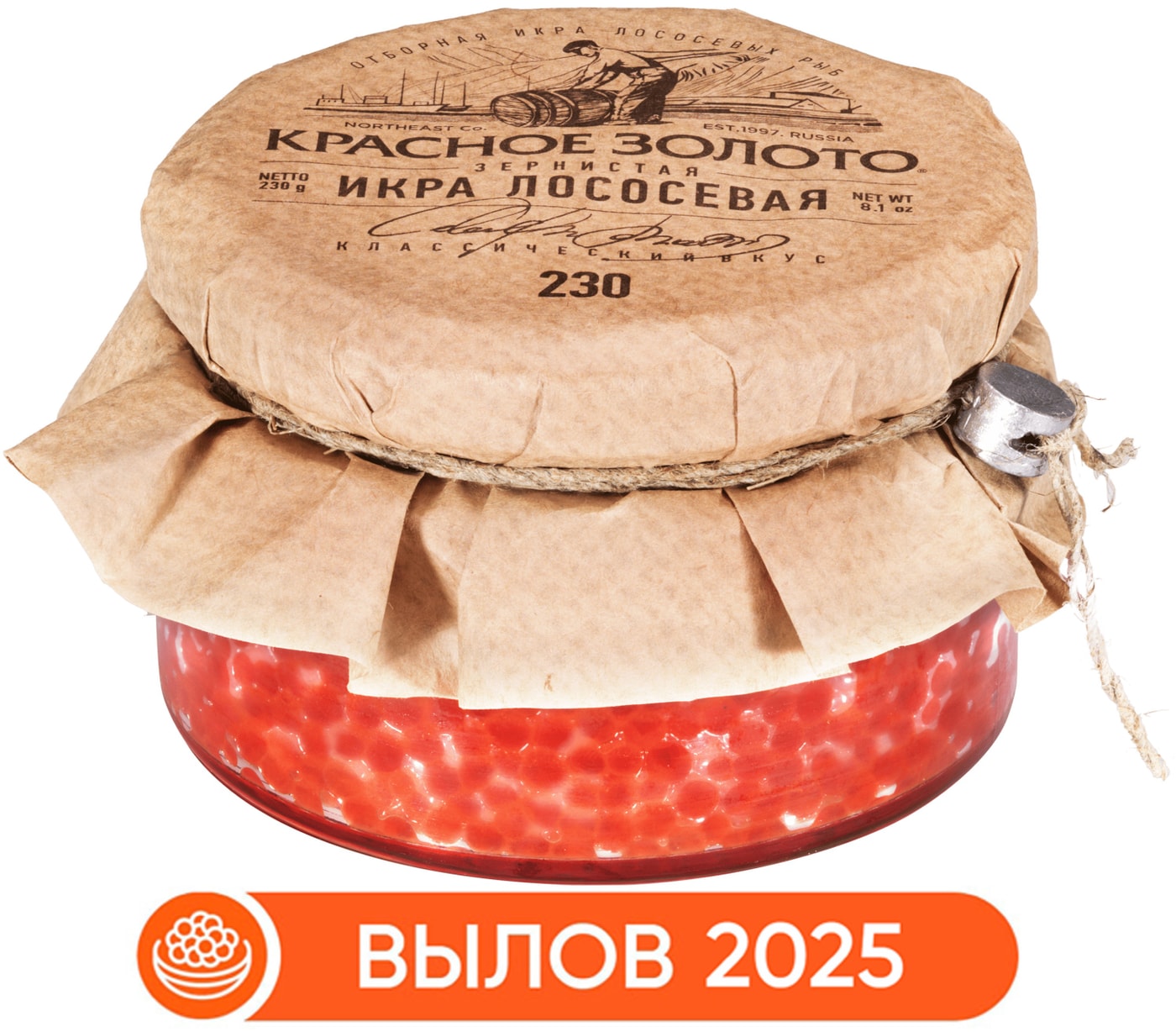Изображение товара Икра лососевая Красное золото Нерка 230г - деликатес из России