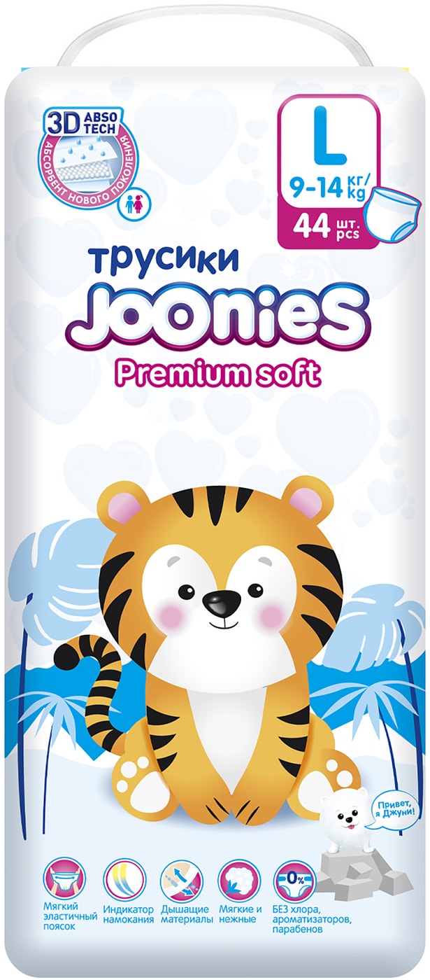 Изображение товара Подгузники-трусики Joonies Premium размер L 9-14кг 44шт