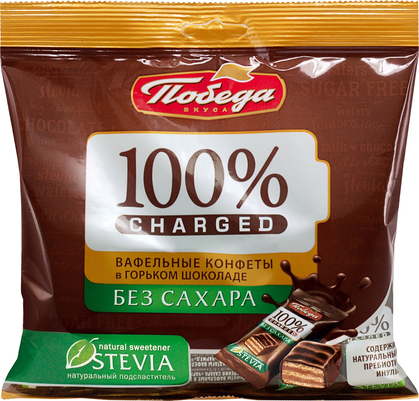 Изображение товара Конфеты Победа Вкуса Чаржед вафельные в горьком шоколаде 150г