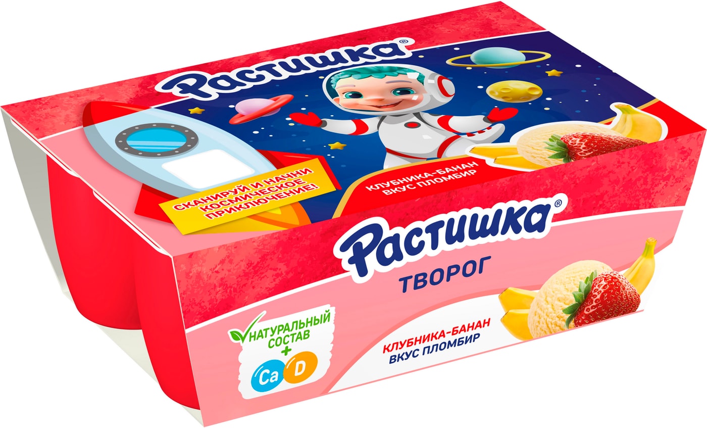 Изображение товара Детский творог Растишка Клубника-банан и Пломбир 3.5% 6 шт по 45 г