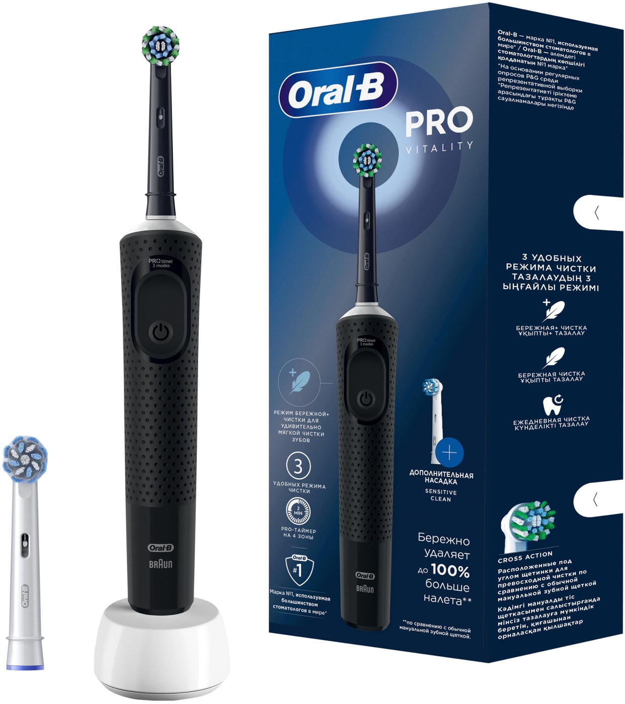Изображение товара Электрическая зубная щетка Oral-B Braun D103.423.3H черная 3 шт