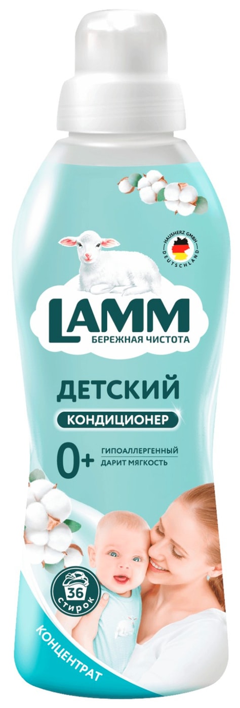 Изображение товара Кондиционер для белья Lamm Детский 910мл