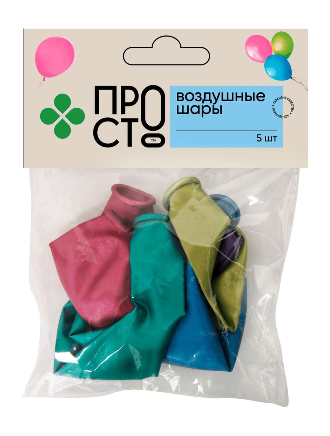 Изображение товара Набор воздушных шаров Пр! ст 5шт - многоцветный набор для праздников