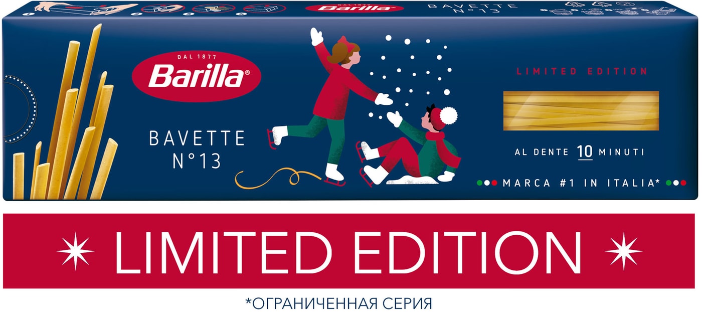 Изображение товара Макароны Barilla Bavette n.13 450 г - итальянские длинные макароны