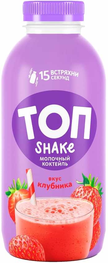 Изображение товара Коктейль ТОП SHAKE молочный со вкусом клубники 2% 450г ПЭТ