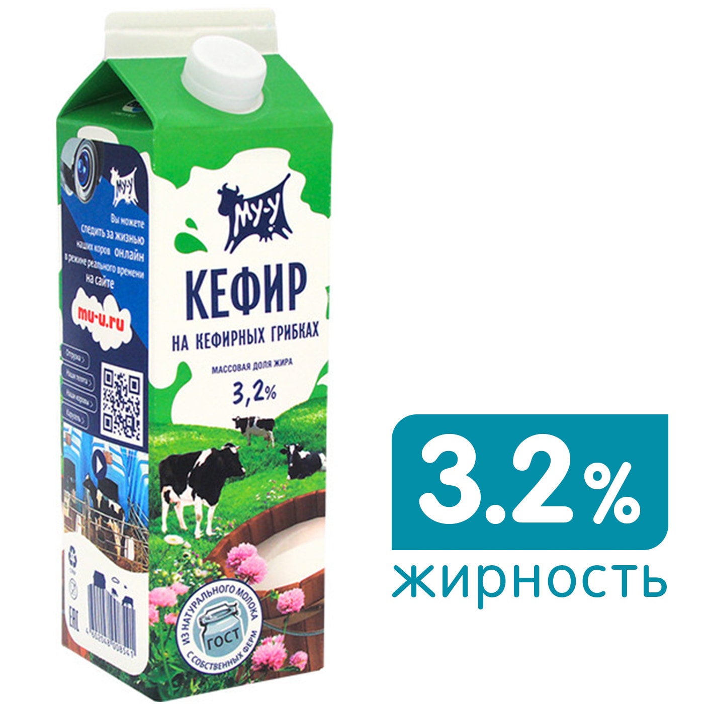 Изображение товара Кефир Му-у на кефирных грибках 3.2% 900г