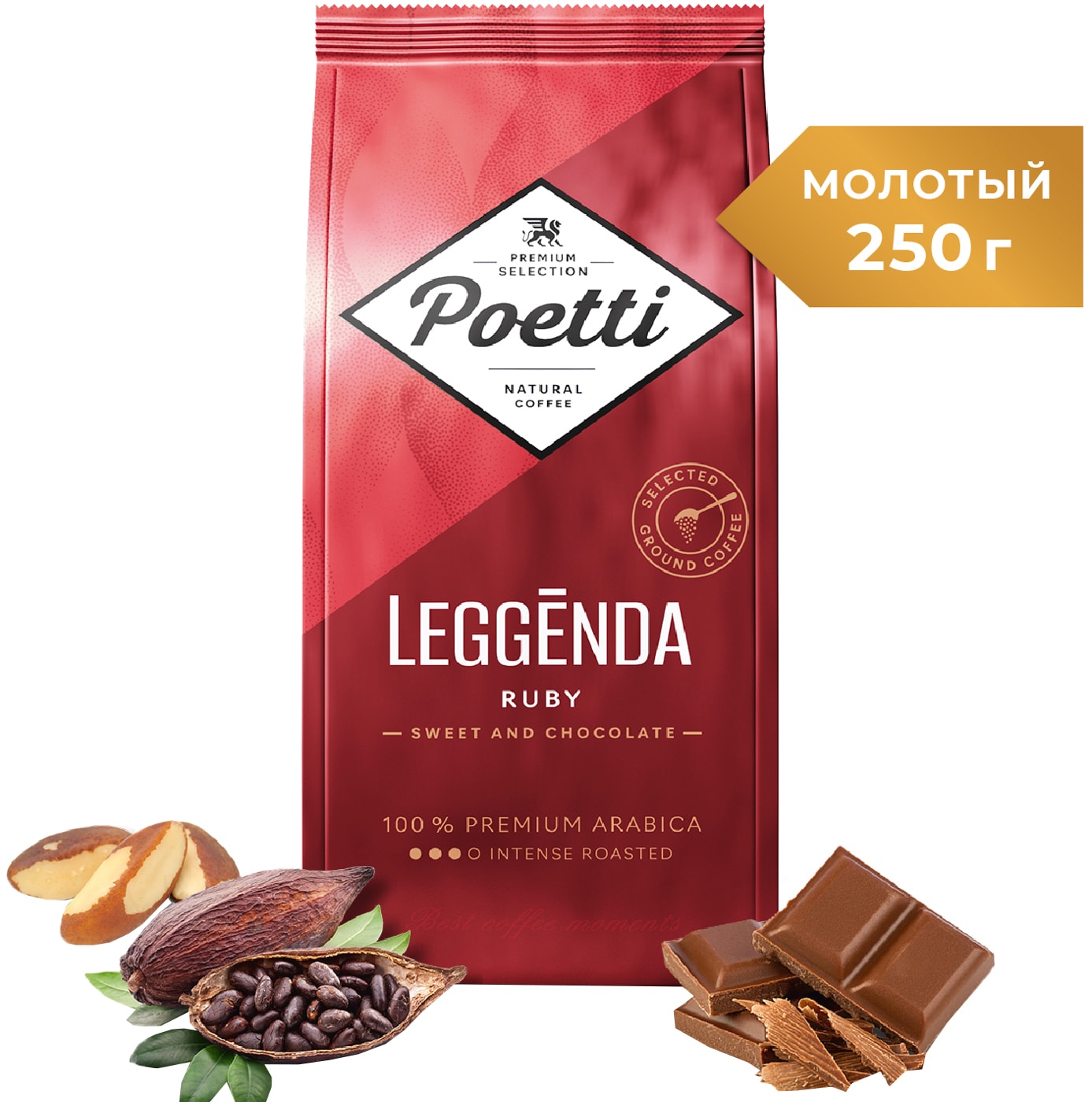 Изображение товара Кофе молотый Poetti Leggenda Ruby 250г
