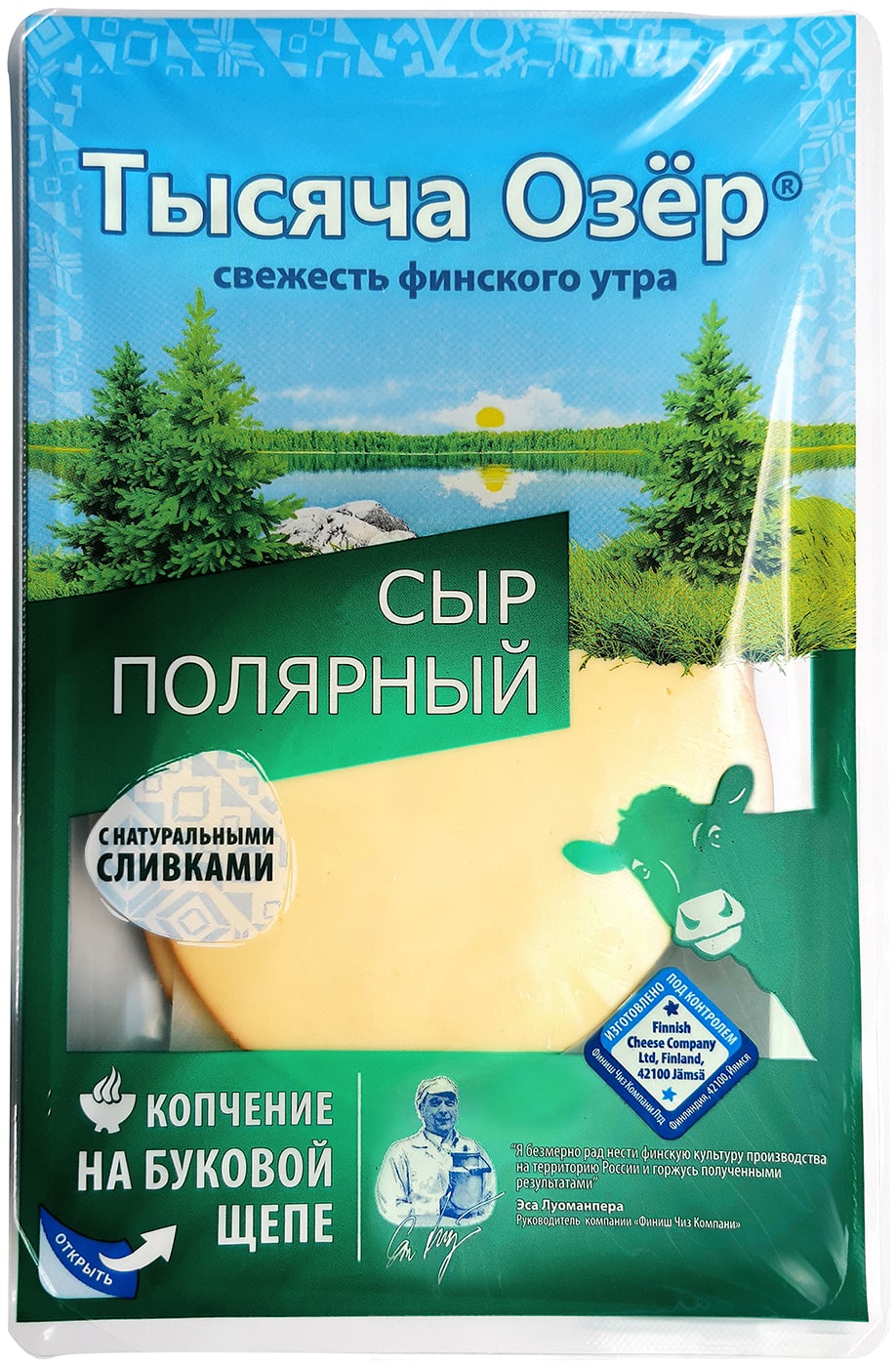 Изображение товара Сыр Тысяча Озер Полярный плавленый колбасный копченый 40% 120г