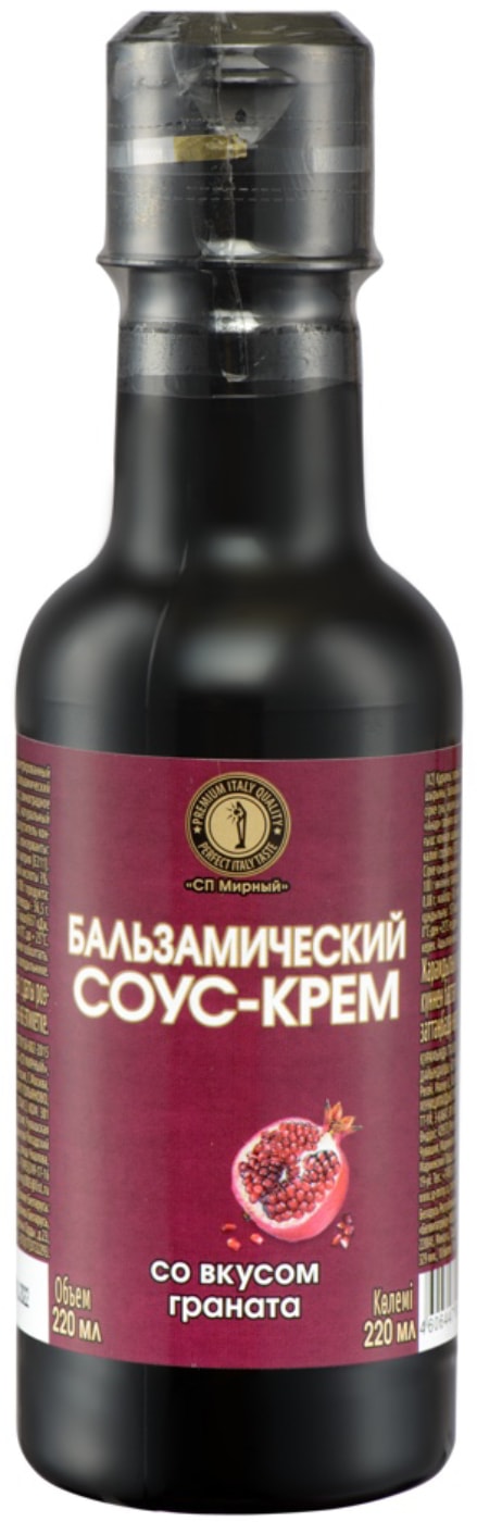 Изображение товара Соус-крем СП Мирный бальзамический со вкусом граната 220мл