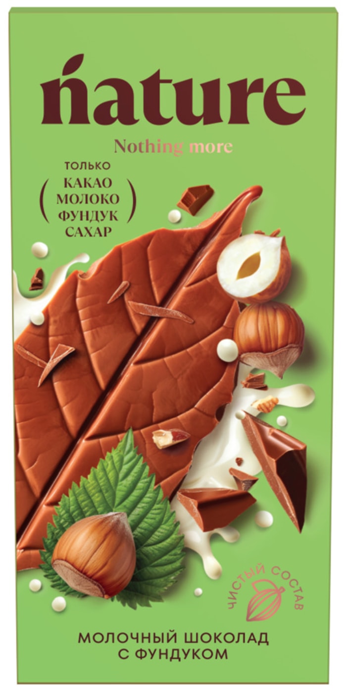Изображение товара Шоколад молочный с фундуком Nature 70г натуральный без добавок