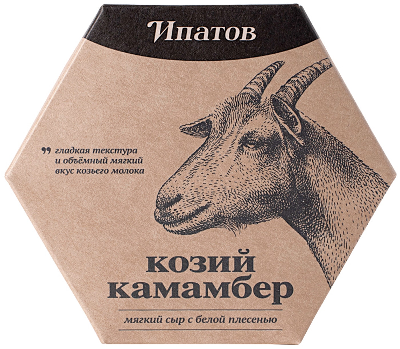 Изображение товара Козий камамбер 50% от Ипатов Мастерская сыра 125г