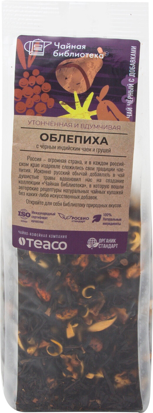 Изображение товара Чай черный Чайная Библиотека Облепиха и груша 100г Изображение товара Чай черный Чайная Библиотека Облепиха и груша 100г
