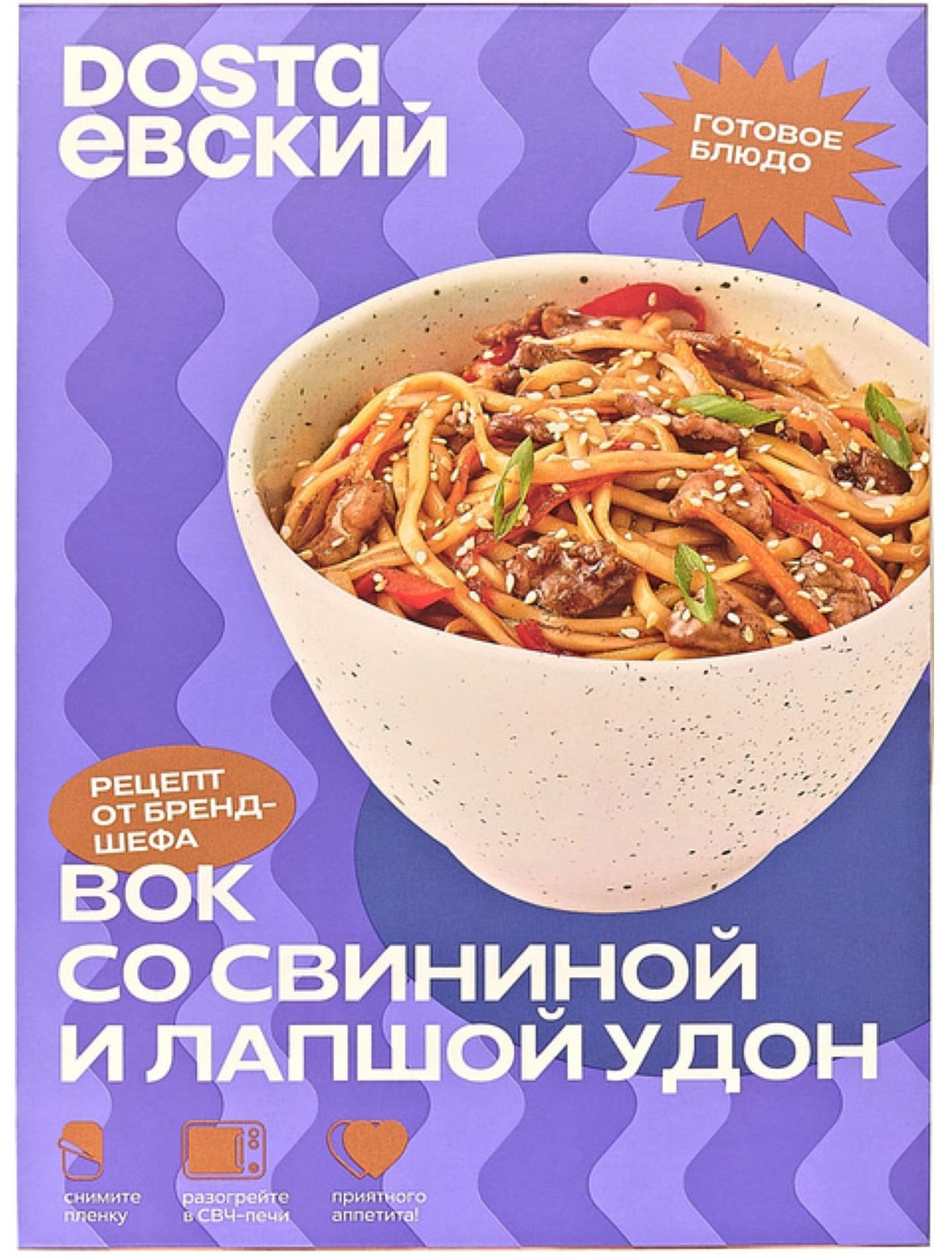Изображение товара Вок Dostaевский со свининой и лапшой удон 320 г быстрое питание