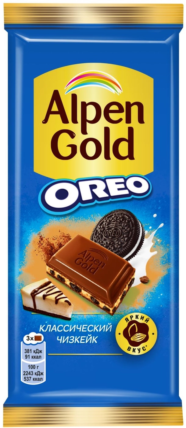 Изображение товара Шоколад Alpen Gold Молочный Классический чизкейк 85г с начинкой Изображение товара Шоколад Alpen Gold Молочный Классический чизкейк 85г с начинкой