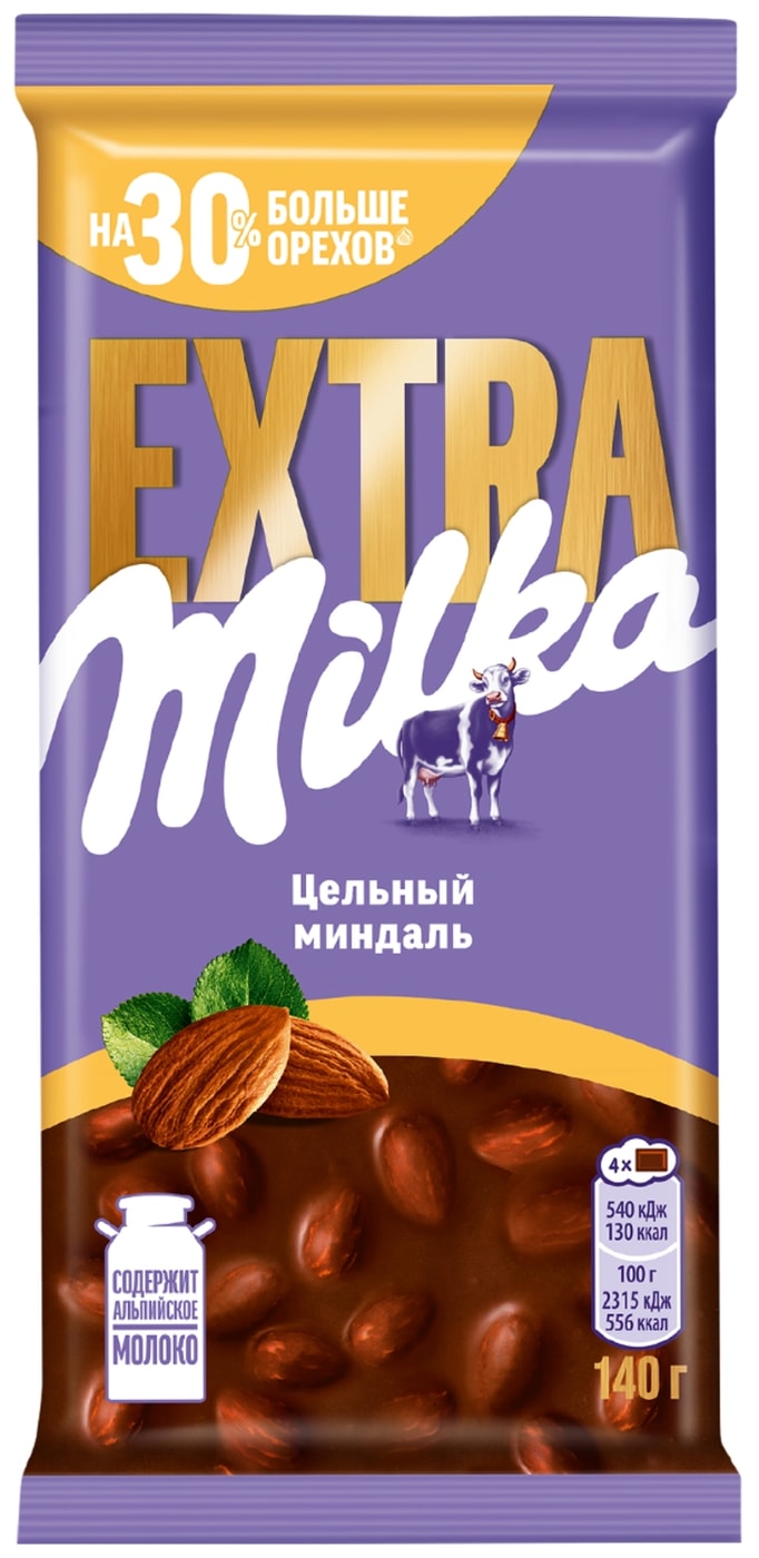 Изображение товара Шоколад Milka Extra Молочный с цельным миндалем 140г