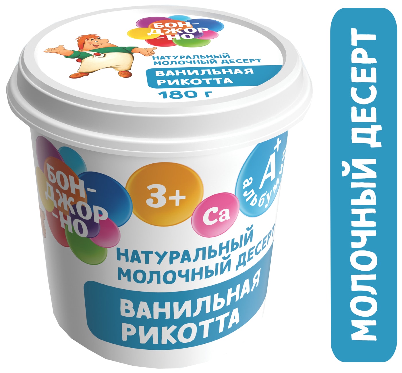 Изображение товара Рикотта Бонджорно с ванилью 30% 180г - мягкий сливочный десерт натуральный вкус