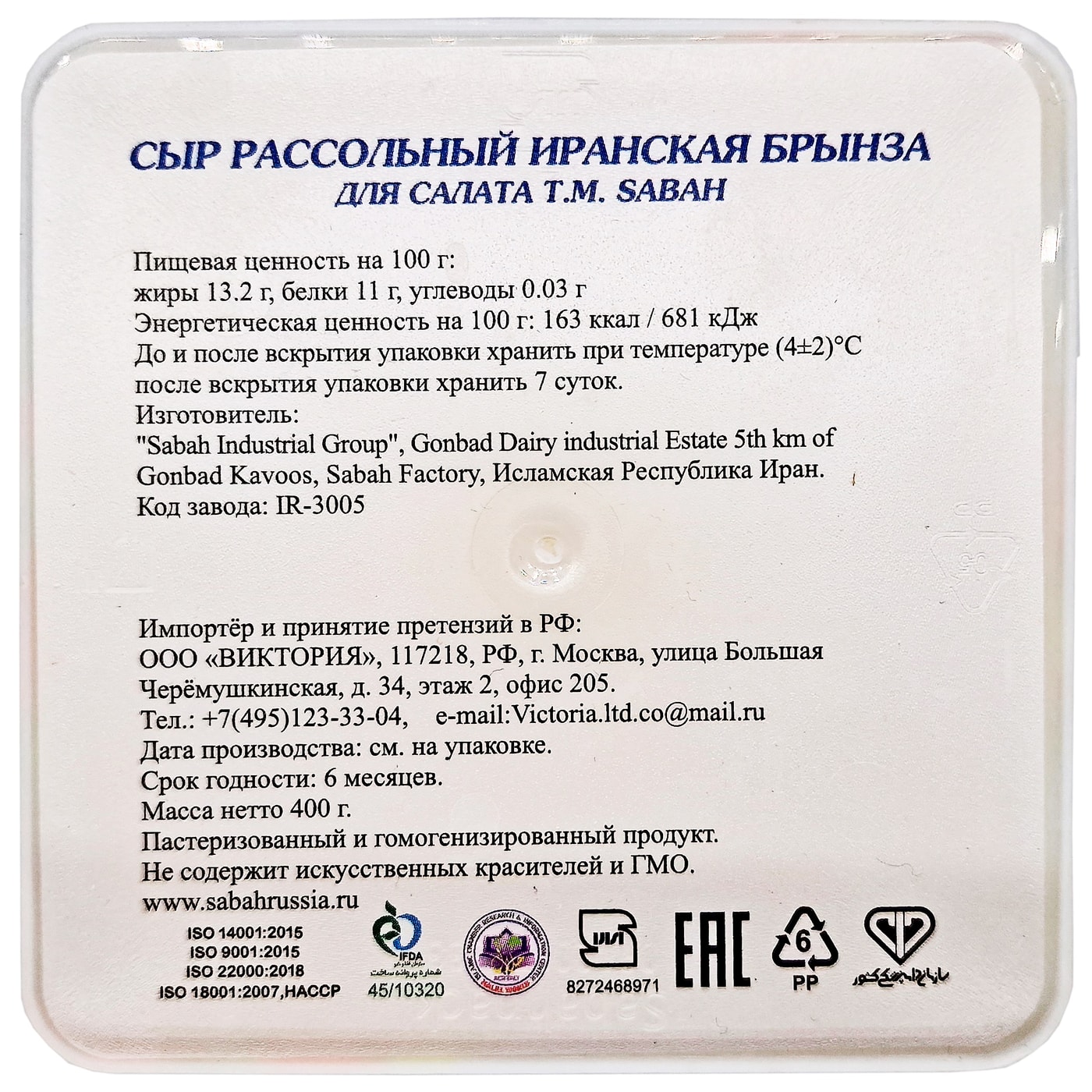 Превью изображения товара